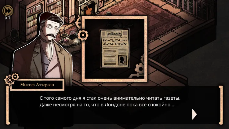 Скриншот MazM: Jekyll and Hyde — 2