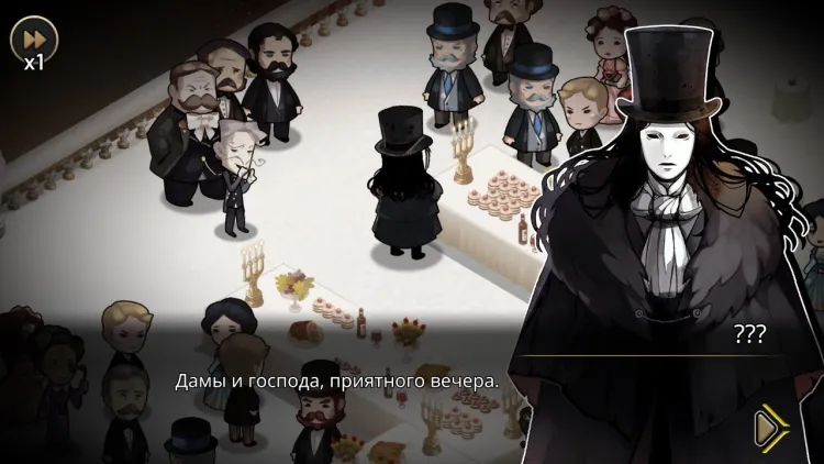 Скриншот MazM: The Phantom of the Opera — 3