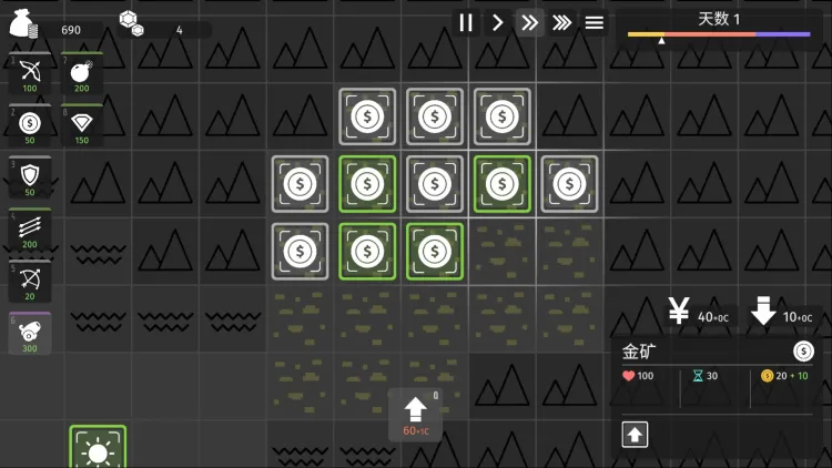 Скриншот Minimalist Tower Defense — 6