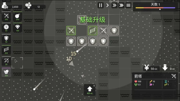 Скриншот Minimalist Tower Defense — 7