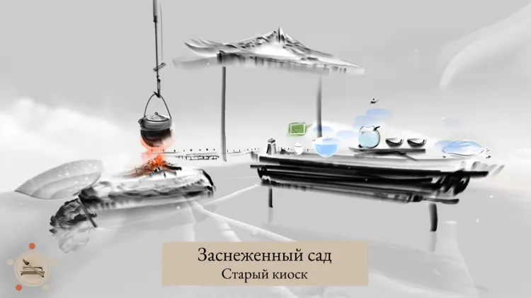 Скриншот Mirages of Winter — 8