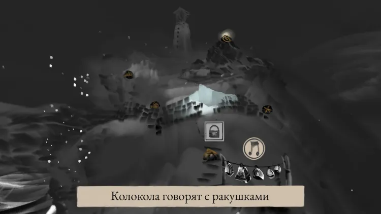 Скриншот Mirages of Winter — 9