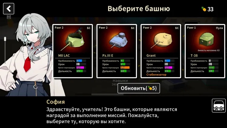 Скриншот Multi Turret Academy — 2