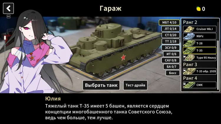 Скриншот Multi Turret Academy — 3