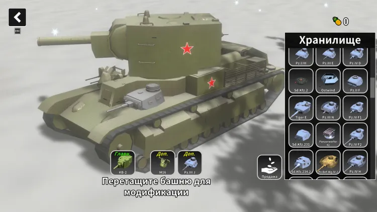 Скриншот Multi Turret Academy — 5