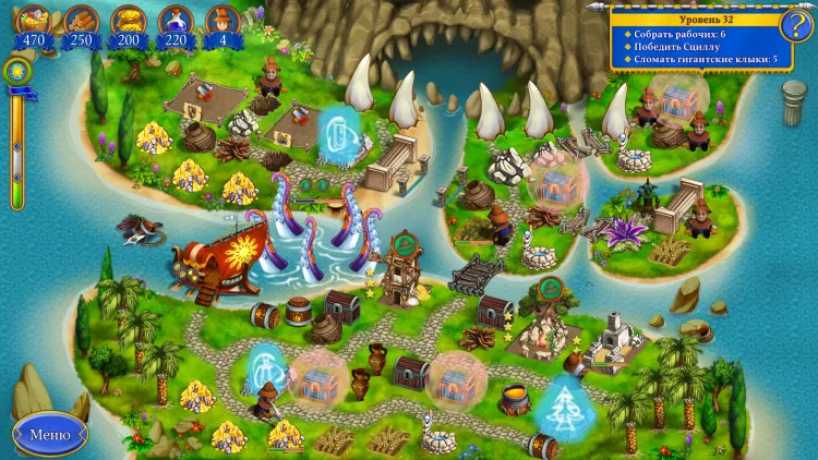 Скриншот New Yankee 8: Journey of Odysseus — 1