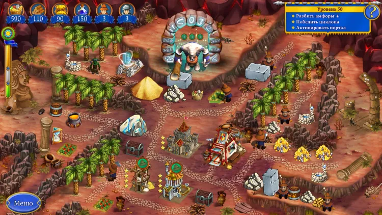 Скриншот New Yankee 8: Journey of Odysseus — 4