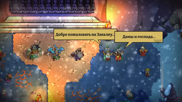 Скриншот Nobody Saves the World - Frozen Hearth — 8