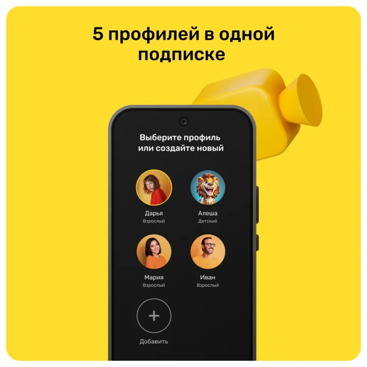 Скриншот Подписка на онлайн-кинотеатр PREMIER (6 месяцев) — 5