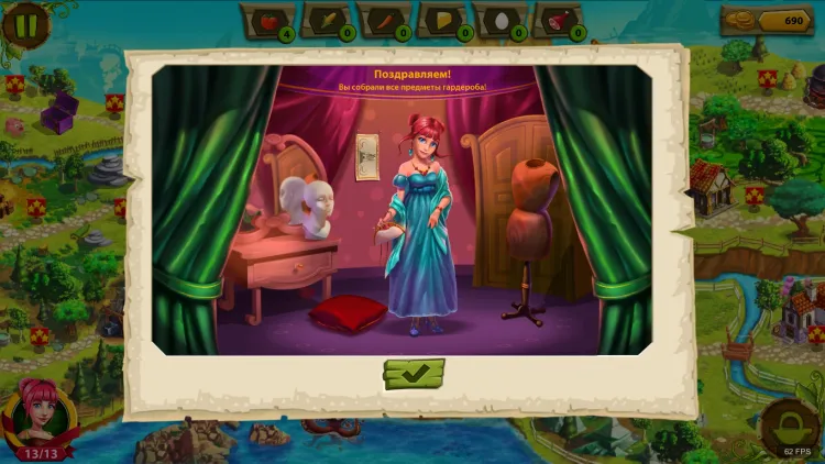 Скриншот Princess of Tavern — 2