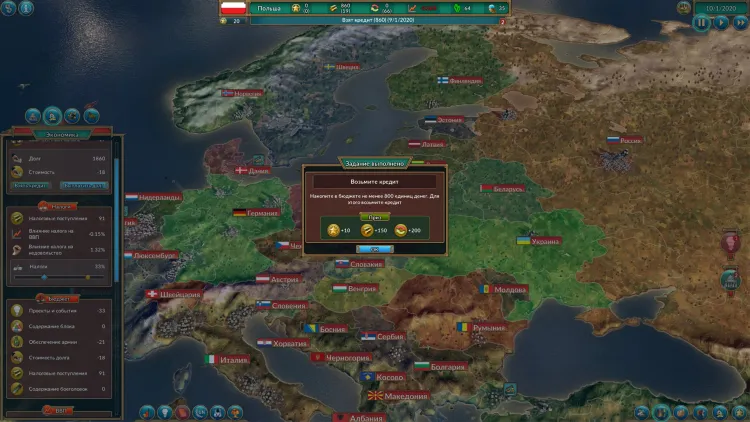 Скриншот Realpolitiks — 1