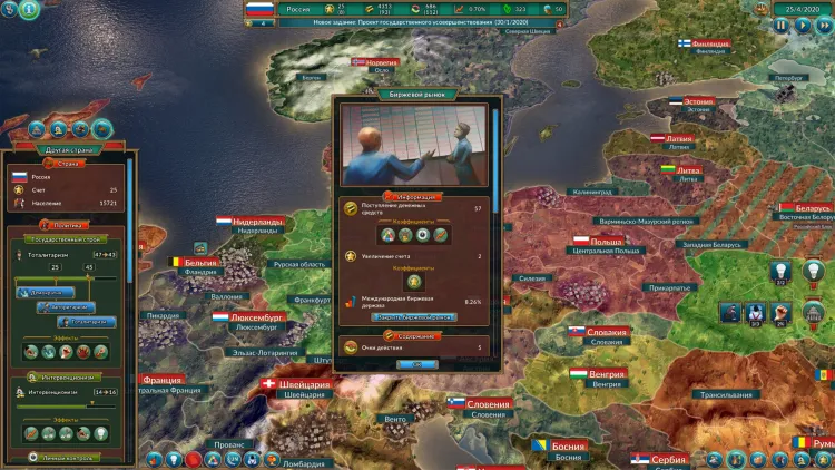 Скриншот Realpolitiks — 5
