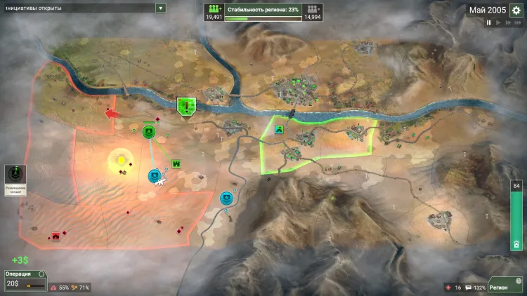 Скриншот Rebel Inc: Escalation — 5