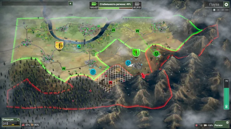 Скриншот Rebel Inc: Escalation — 7