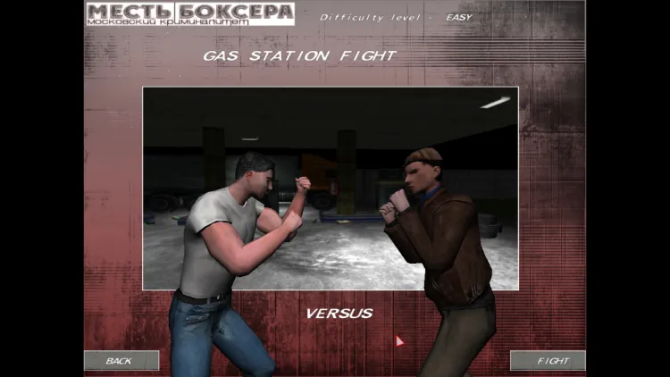 Скриншот Revenge of the Boxer: Moscow Criminality — 1