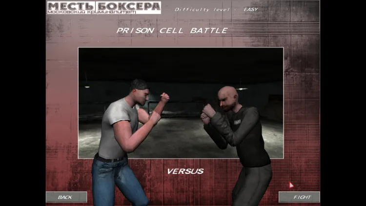 Скриншот Revenge of the Boxer: Moscow Criminality — 6