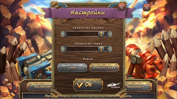 Скриншот Royal Defense 2 — 3