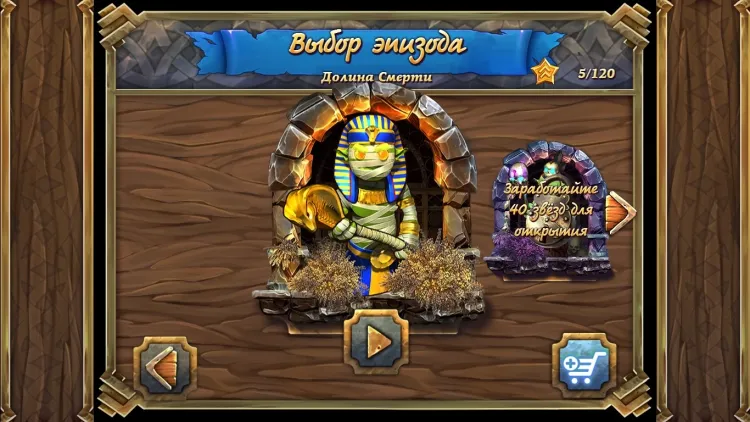 Скриншот Royal Defense 2 — 4