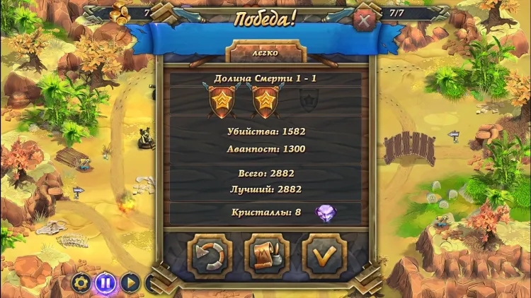 Скриншот Royal Defense 2 — 5