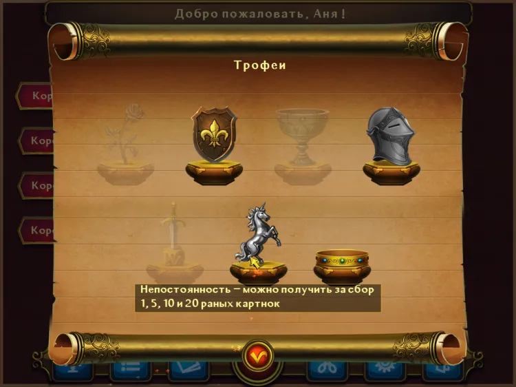 Скриншот Royal Jigsaw — 2