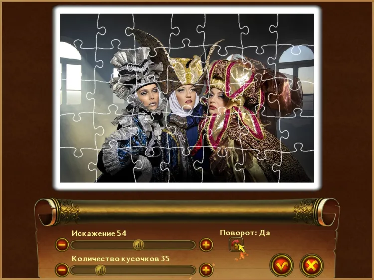 Скриншот Royal Jigsaw — 4