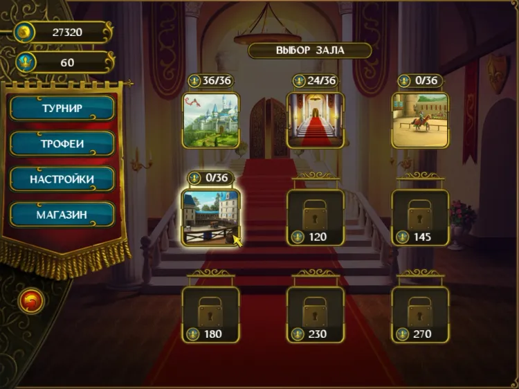 Скриншот Royal Riddles — 4