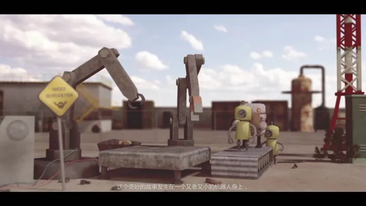 Скриншот Scrap Garden — 8