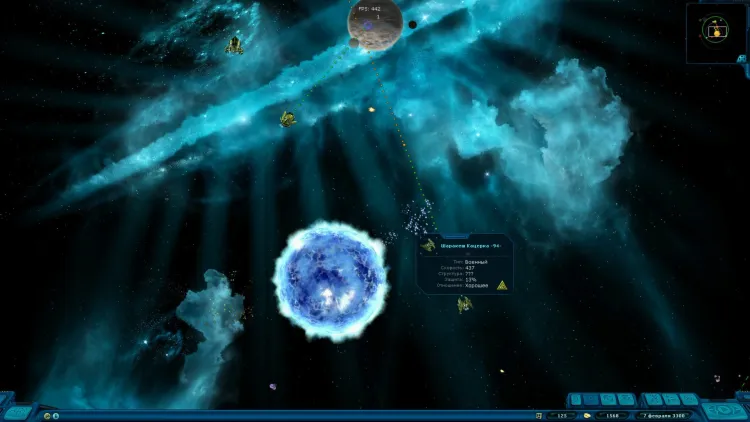 Скриншот Space Rangers HD: A War Apart — 4