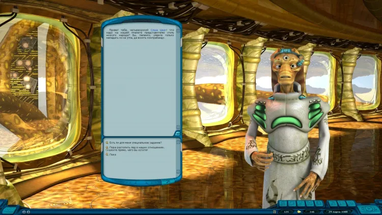 Скриншот Space Rangers HD: A War Apart — 5