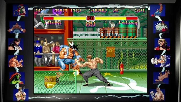 Скриншот Street Fighter: 30th Anniversary Collection — 4
