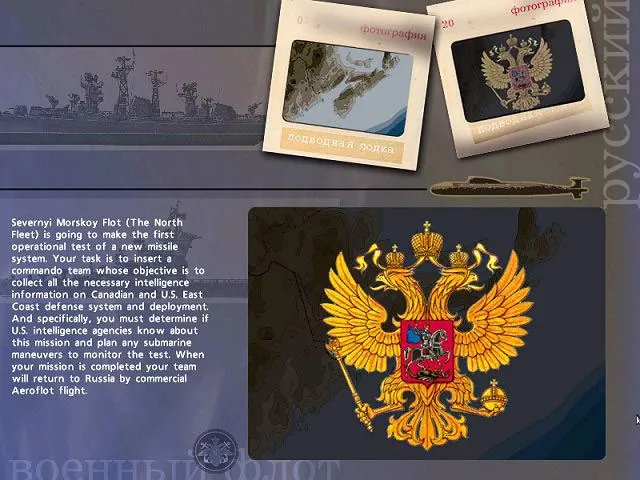 Скриншот Sub Command — 6