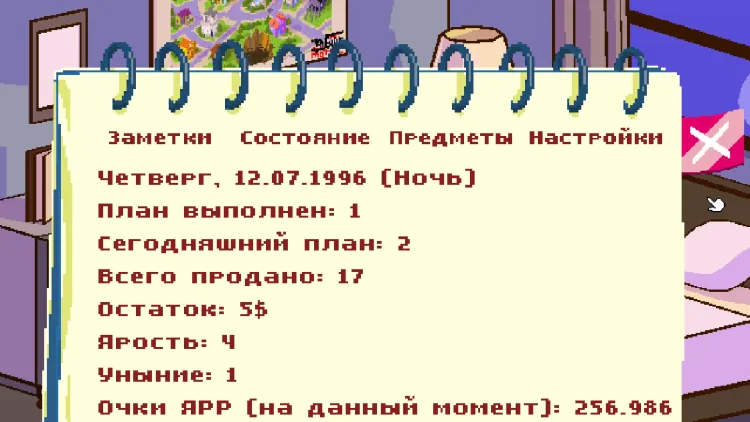 Скриншот Talk to Strangers — 3