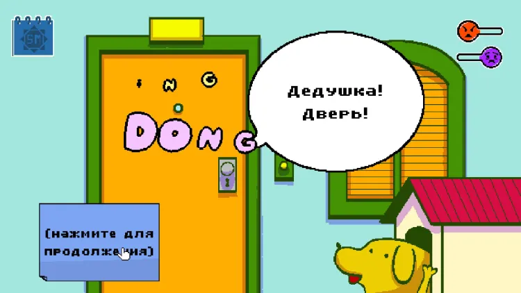 Скриншот Talk to Strangers — 7