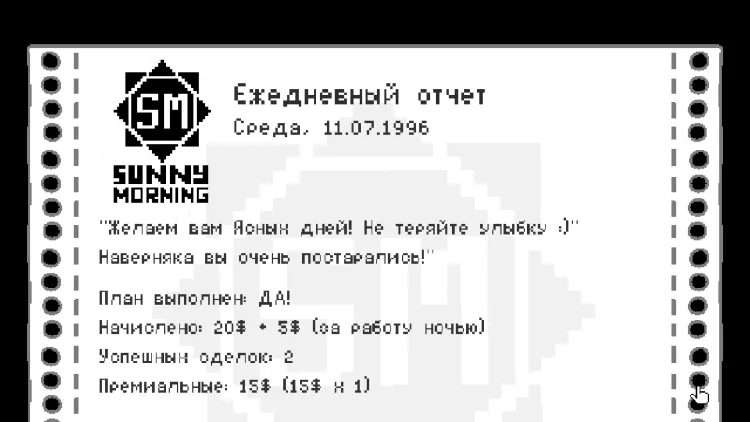 Скриншот Talk to Strangers — 8