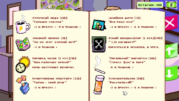 Скриншот Talk to Strangers — 9