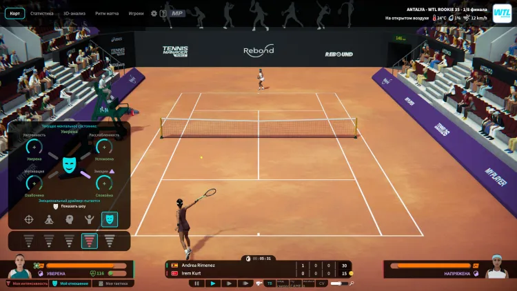 Скриншот Tennis Manager 2026 — 5