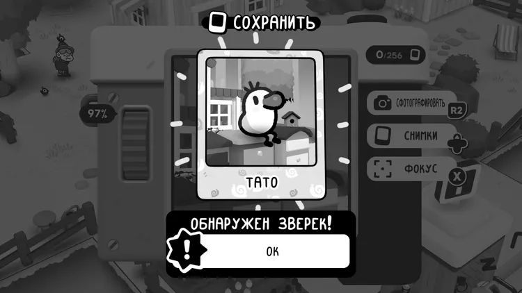 Скриншот Toem 2 — 3