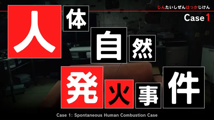Скриншот Tokyo Psychodemic — 4