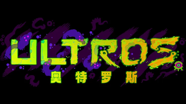 Скриншот Ultros: Deluxe Edition — 5