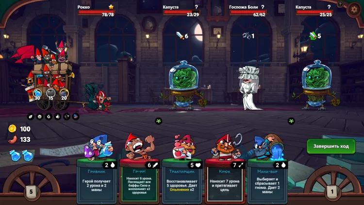 Скриншот Union of Gnomes — 2