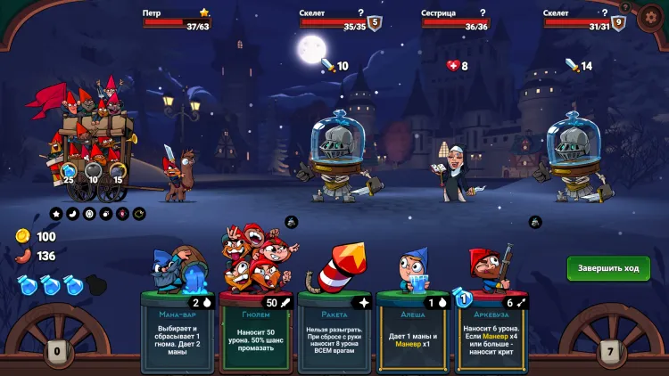 Скриншот Union of Gnomes — 6