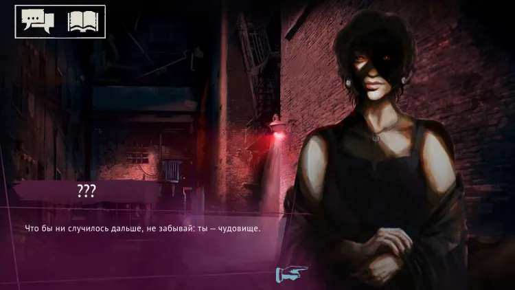 Скриншот Vampire: The Masquerade - Shadows of New York - Deluxe Edition — 2