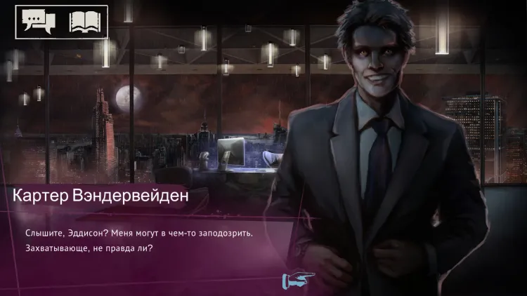 Скриншот Vampire: The Masquerade - Shadows of New York - Deluxe Edition — 4