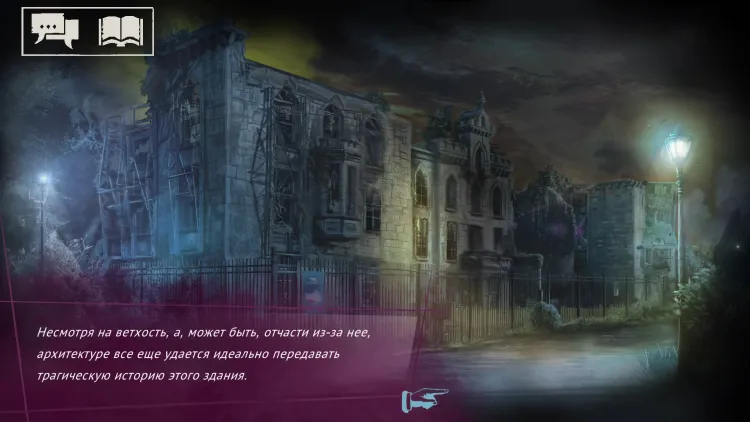 Скриншот Vampire: The Masquerade - Shadows of New York - Deluxe Edition — 6