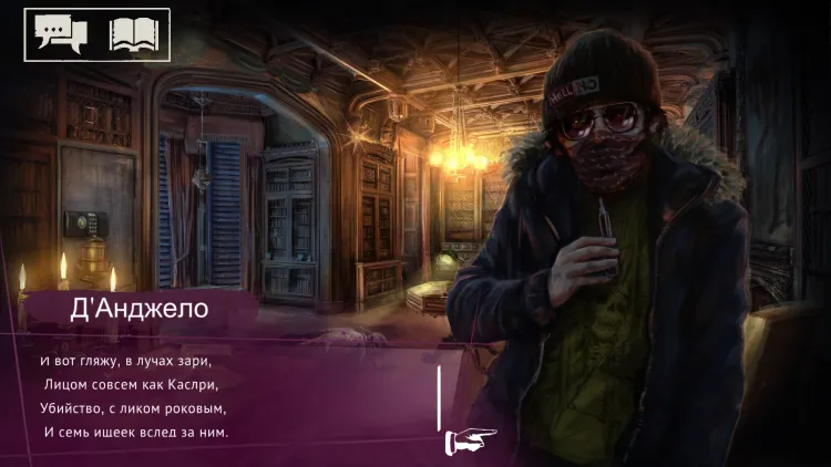 Скриншот Vampire: The Masquerade - Shadows of New York - Deluxe Edition — 8