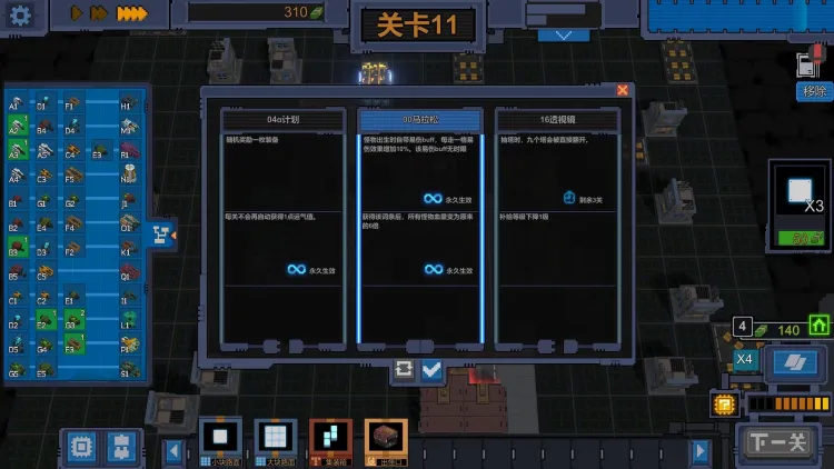 Скриншот Variables 1 + 2 — 7