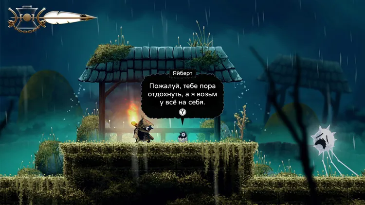 Скриншот Well Dweller — 3