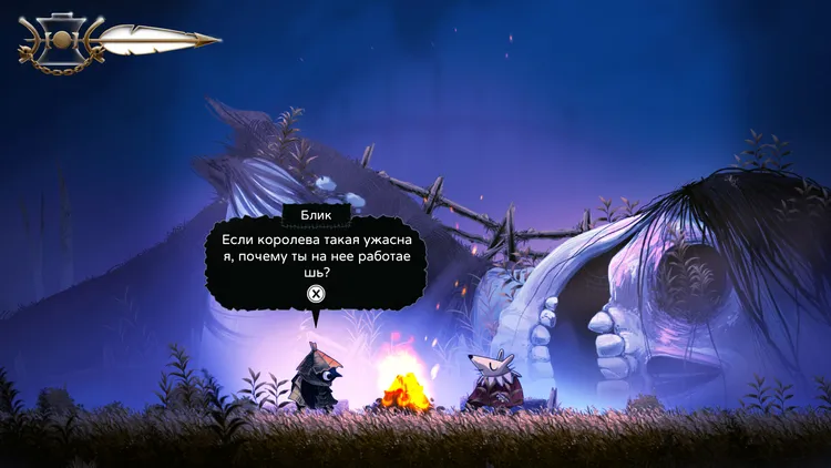 Скриншот Well Dweller — 7