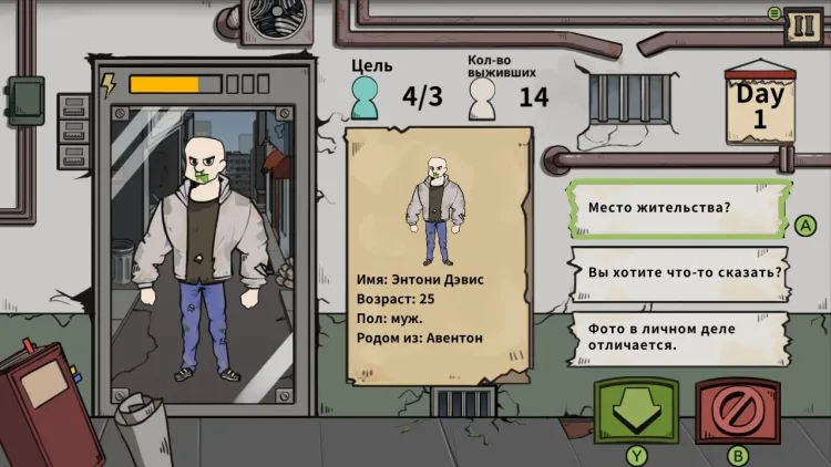 Скриншот Who Is Zombie — 1