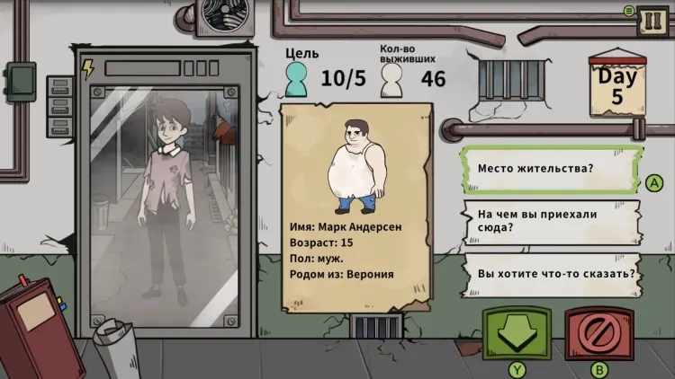 Скриншот Who Is Zombie — 2